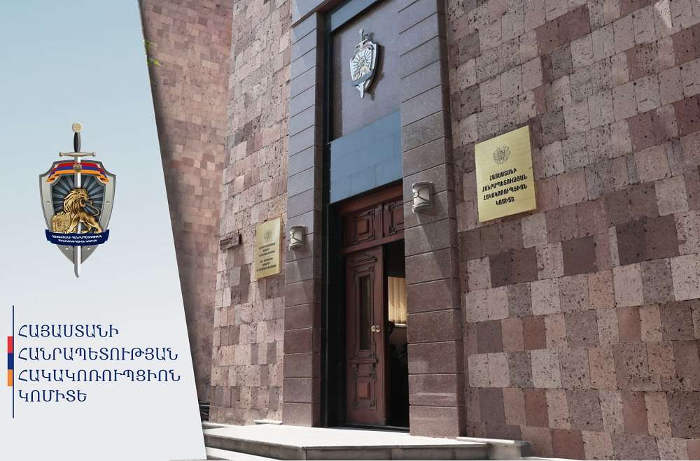Կադաստրի կոմիտեի պաշտոնյան կաշառքի դիմաց ապահովել է կեղծ տվյալներով ինքնակամ շինությունների անխոչընդոտ գրանցումը. նրա և ևս 5 անձի վերաբերյալ նախաքննությունն ավարտվել է