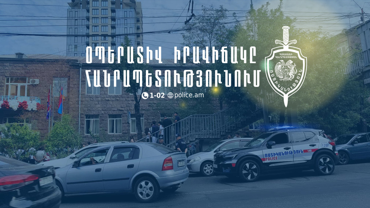 Սեպտեմբերի 12-15-ը հայտնաբերվել է 14 հետախուզվող. ՆԳՆ