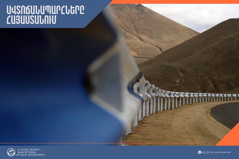 Իրավիճակը հանրապետության ճանապարհներին և Լարսում