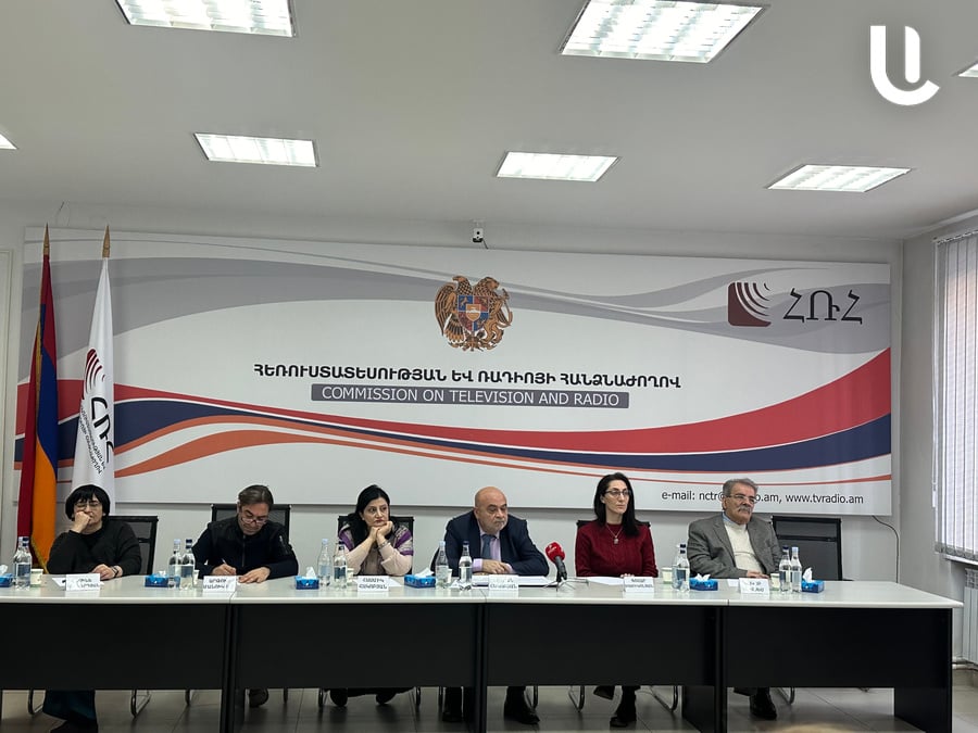 ՀՌՀ-ն տույժ է կիրառել «ՔԻՍՍ ԷՖԷՄ»-ի նկատմամբ