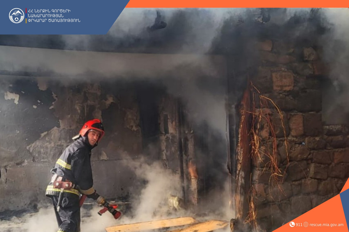 Հրդեհ Արշակունյաց պողոտայում