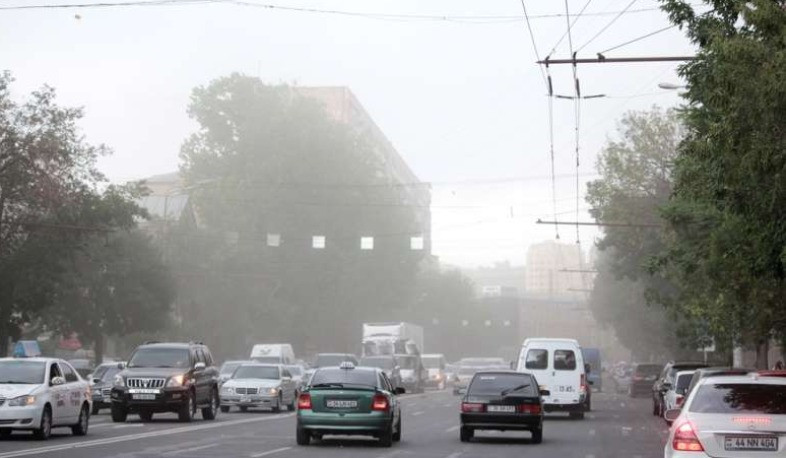Օդի աղտոտվածության վտանգները․ ինչպես պաշտպանվել