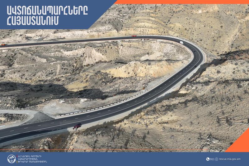 Կորեայի ձորի ճանապարհը շարունակում է ժամանակավորապես փակ մնալ. իրավիճակը Հայաստանում և Լարսում