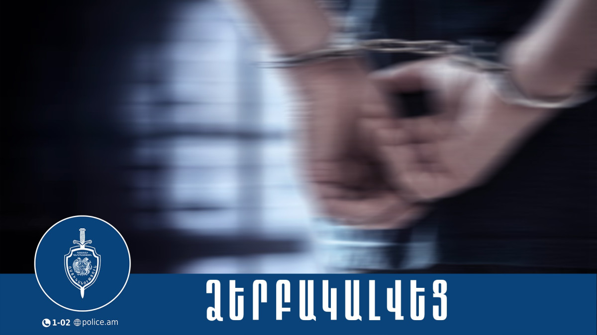 Գյումրիում 37-ամյա տղամարդը դանակահարել է հորը և մորը. նա ձերբակալված է