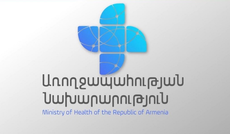 Աստղիկ Գրիգորյանը նշանակվել է առողջապահության նախարարի տեղակալ