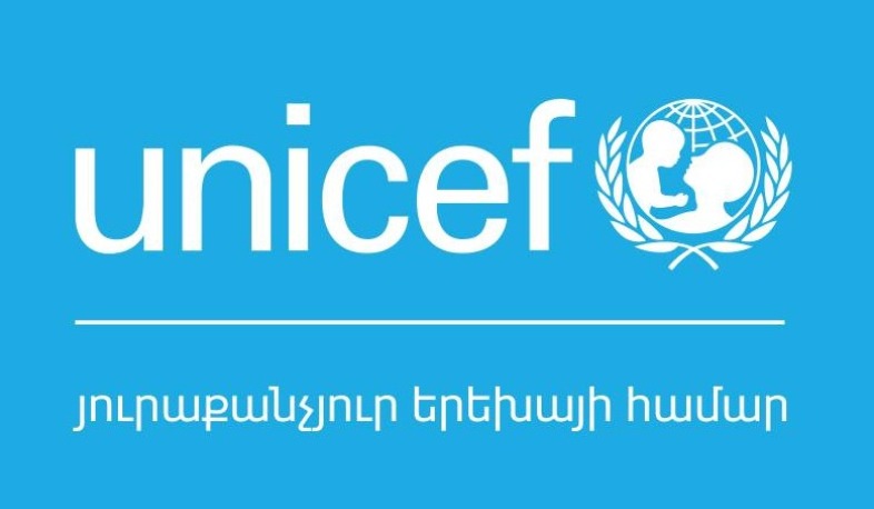 ՅՈՒՆԻՍԵՖ-ը գործընկերների հետ Վայոց ձորում և Սյունիքում հիմնադրել է երեխաների համար նախատեսված երկու կենտրոն