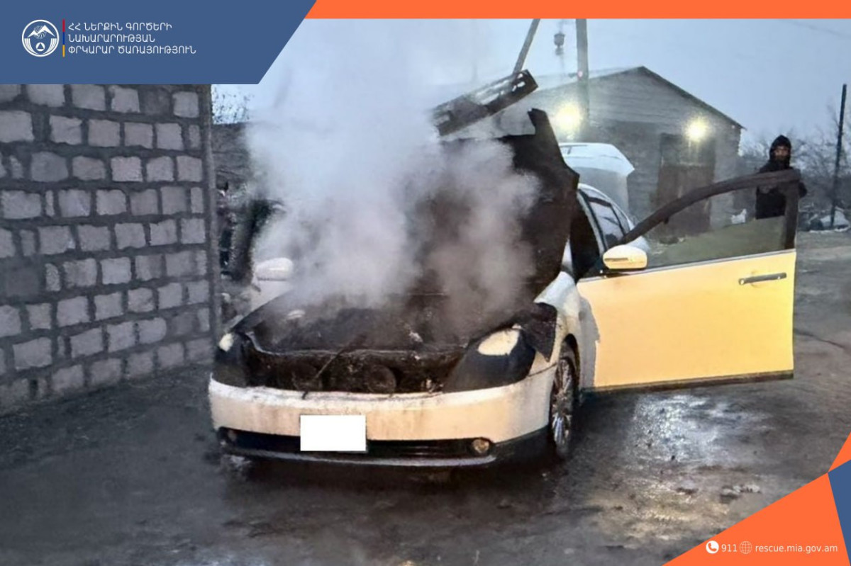 Ջրառատ գյուղում մեքենա է այրվել