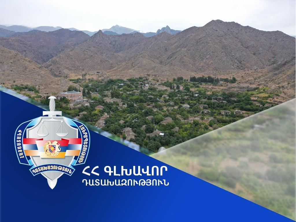 Մեղրի համայնքին կվերադարձվի 2.1 հա մակերեսով հողամաս
