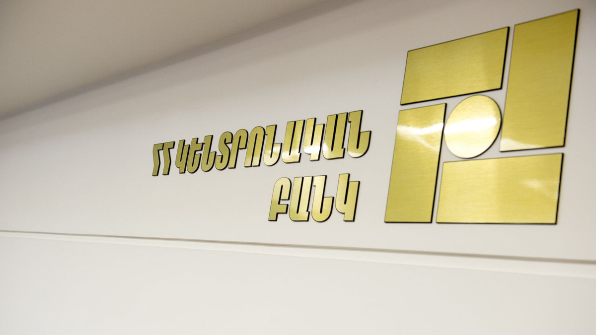 Կենտրոնական բանկը մանրամասներ է հաղորդել կրիպտոակտիվներով ծառայությունների լիցենզավորման մասին