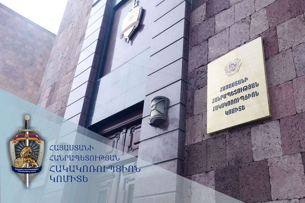 ՊԵԿ պաշտոնյայի ու ևս երկու անձի վերաբերյալ նախաքննությունն ավարտվել է. վարույթն ուղարկվել է դատարան