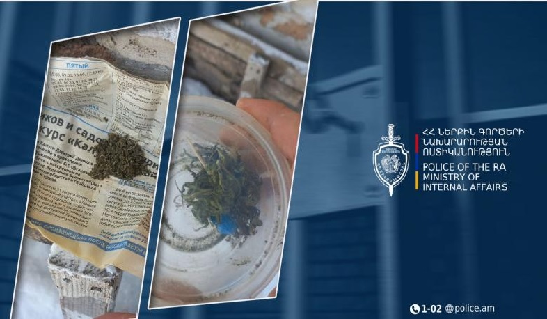 Օհանավան գյուղի բնակիչը թմրամիջոց էր պահում և օգտագործում․ Աշտարակի համայնքային ոստիկանների բացահայտումը