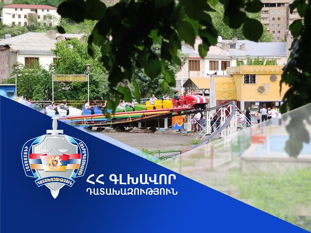 Կապան համայնքի տիրապետմանն է վերադարձվել Վազգեն Սարգսյանի անվան զբոսայգում գտնվող երկու հողամաս