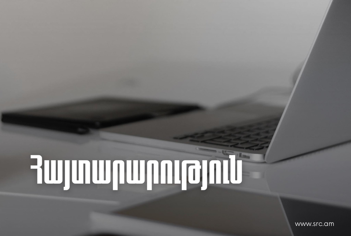 Հարկային էլեկտրոնային համակարգերը ժամանակավորապես կարող են անհասանելի լինել. ՊԵԿ