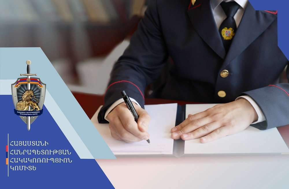 Մալաթիա-Սեբաստիա վարչական շրջանի ղեկավարի աշխատակազմի պաշտոնատար անձինք մեղադրվում են կաշառք ստանալու մեջ. քրվարույթով նախաքննությունն ավարտվել է
