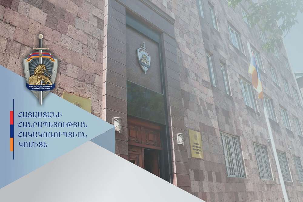Կաշառք ստանալու համար մեղադրանք է ներկայացվել Էկոնոմիկայի նախարարության պաշտոնյային. նրա վերաբերյալ նախաքննությունն ավարտվել է