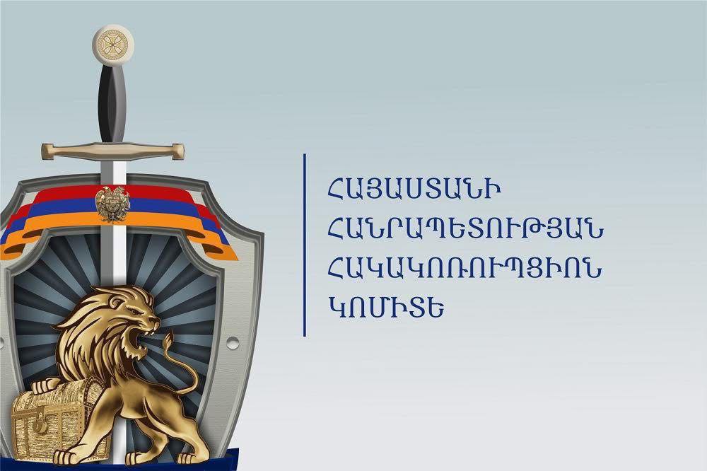 ԱԺ հերթական ընտրություն նշանակելու մասին ՀՀ նախագահի հրամանագիրն ուժի մեջ է մտել փետրվարի 7-ին