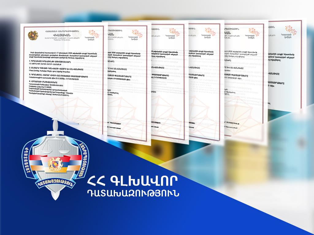 Սյունիքի մարզի Մեղրի համայնքին է վերադարձվել ընդհանուր շուրջ 3.15 հա մակերեսով 6 հողամաս. Դատախազության վճիռները մտել են օրինական ուժի մեջ