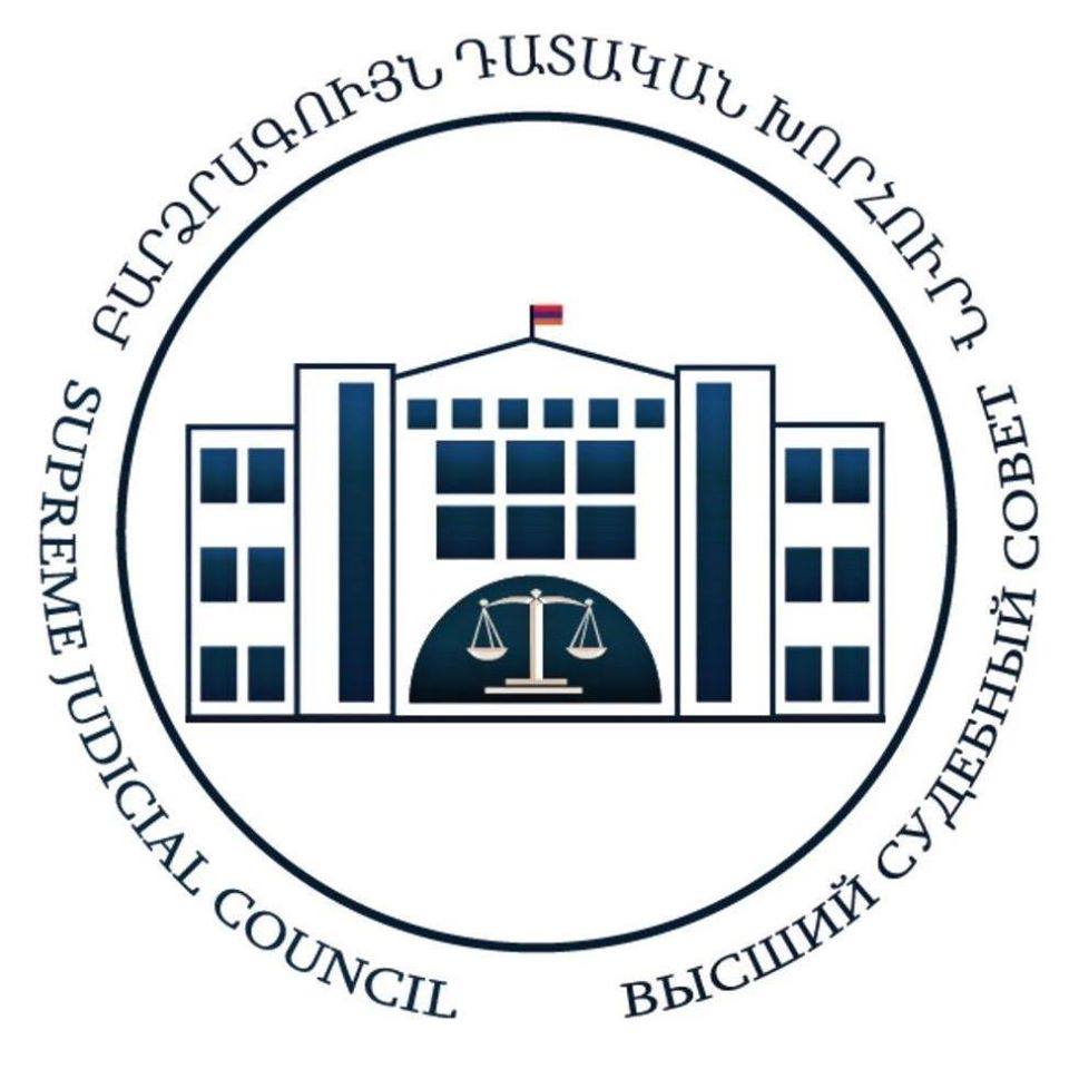 Հորդորում ենք զերծ մնալ դատավորների մասին արատավորող տեղեկություններ և վիրավորանք պարունակող հրապարակումներից. ԲԴԽ
