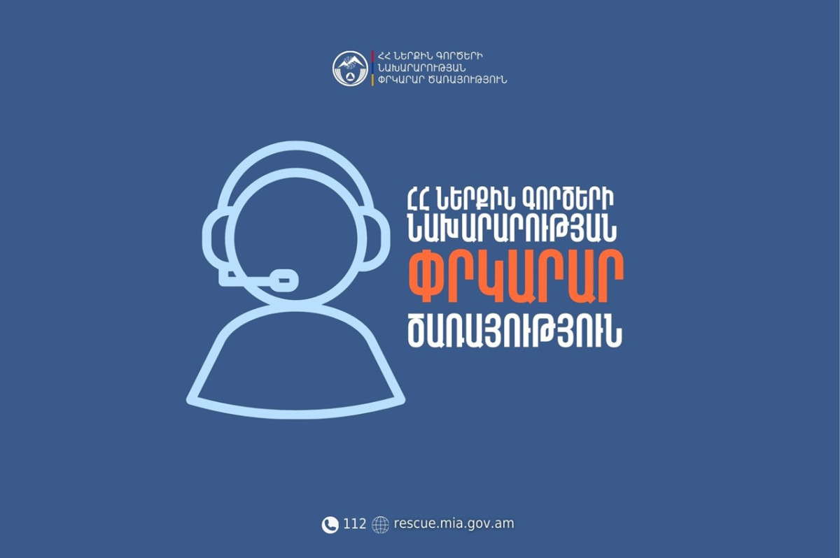 ՃՏՊ Երևան-Սևան ավտոճանապարհին. երեք քաղաքացի հոսպիտալացվել է