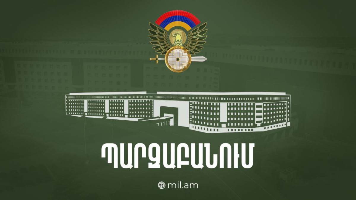 ՀՀ ՊՆ-ն՝ ռազմարդյունաբերական ընկերությունների հետ նոր եռամյա պայմանագրերի ծրագրի մասին