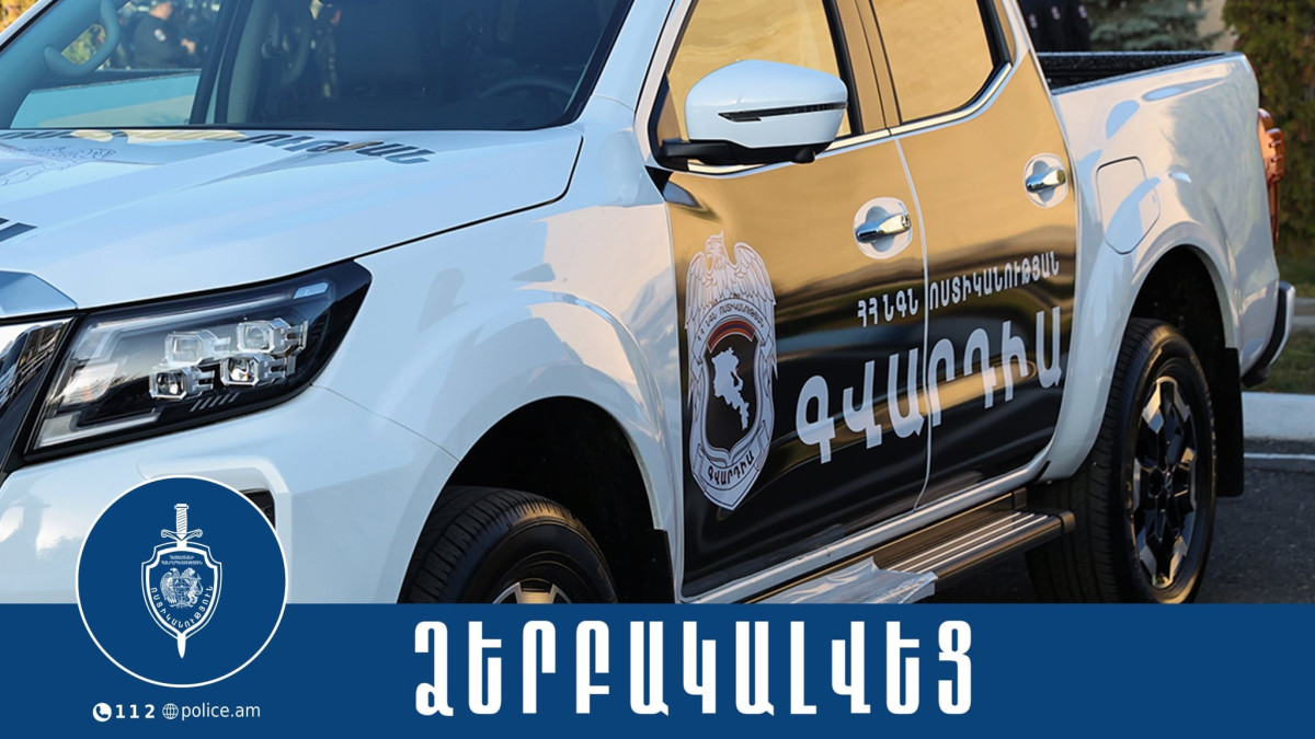 Ոստիկանության գվարդիայի ծառայողները խուլիգանության դեպք են բացահայտել