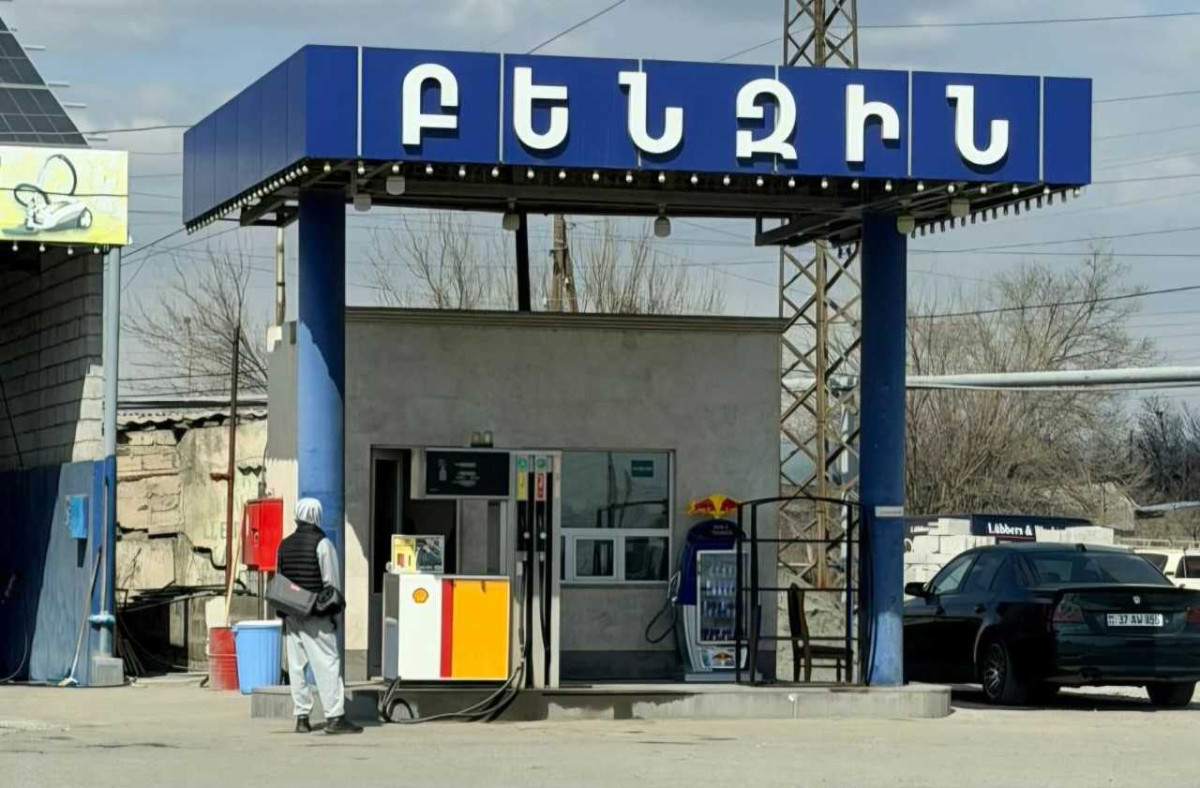 Արարատի մարզի Հայանիստ գյուղում կասեցվել է  ածխաջրածնային գազի վաճառքով զբաղվող ձեռնարկություն