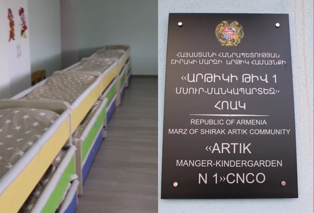 Շիրակի մարզի Արթիկի թիվ 1 մսուր-մանկապարտեզը հիմնանորոգված է. Փաշինյանը տեսանյութ է հրապարակել