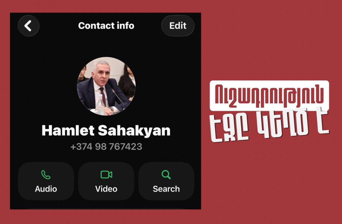ՊԵԿ նախագահի տեղակալ Համլետ Սահակյանի անունով WhatsApp հավելվածում ստեղծվել է կեղծ օգտահաշիվ