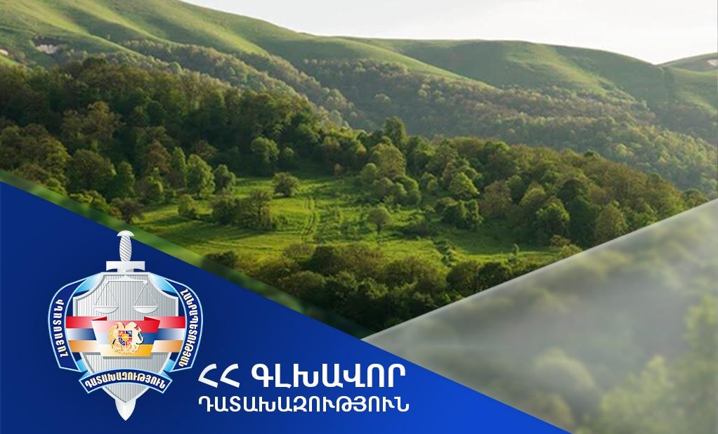 «Դիլիջան» պարկի 5 հողամասում կառուցապատման իրավունքը դադարեցնելու՝ Դատախազության հայցադիմումները ընդունվել են դատարանի վարույթ