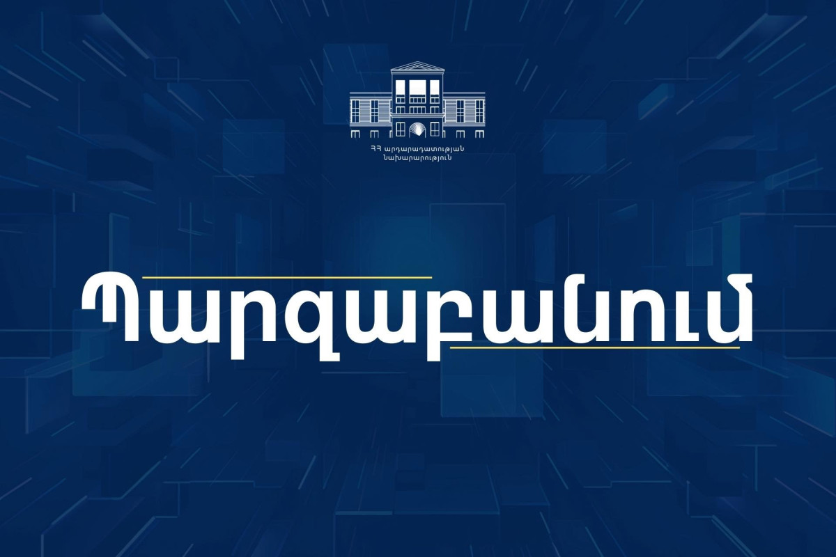 Շրջանառվող նոր Սահմանադրության նախագծի հետ կապված տեքստը չի հանդիսանում այն փաստաթուղթը, որը նախատեսվում է հրապարակել. արդարադատության նախարարություն