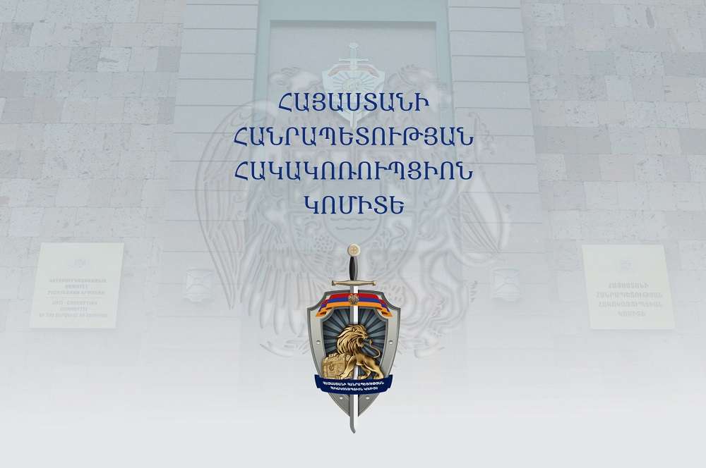 ՀՀ հակակոռուպցիոն կոմիտեի նախագահի հրամանով օպերատիվ-հետախուզական վարչությունների տարածքային ստորաբաժանումների ղեկավարներ են նշանակվել