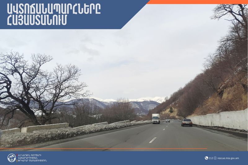 Ստեփանծմինդա-Լարս ավտոճանապարհը փակ է բոլոր տեսակի տրանսպորտային միջոցների համար