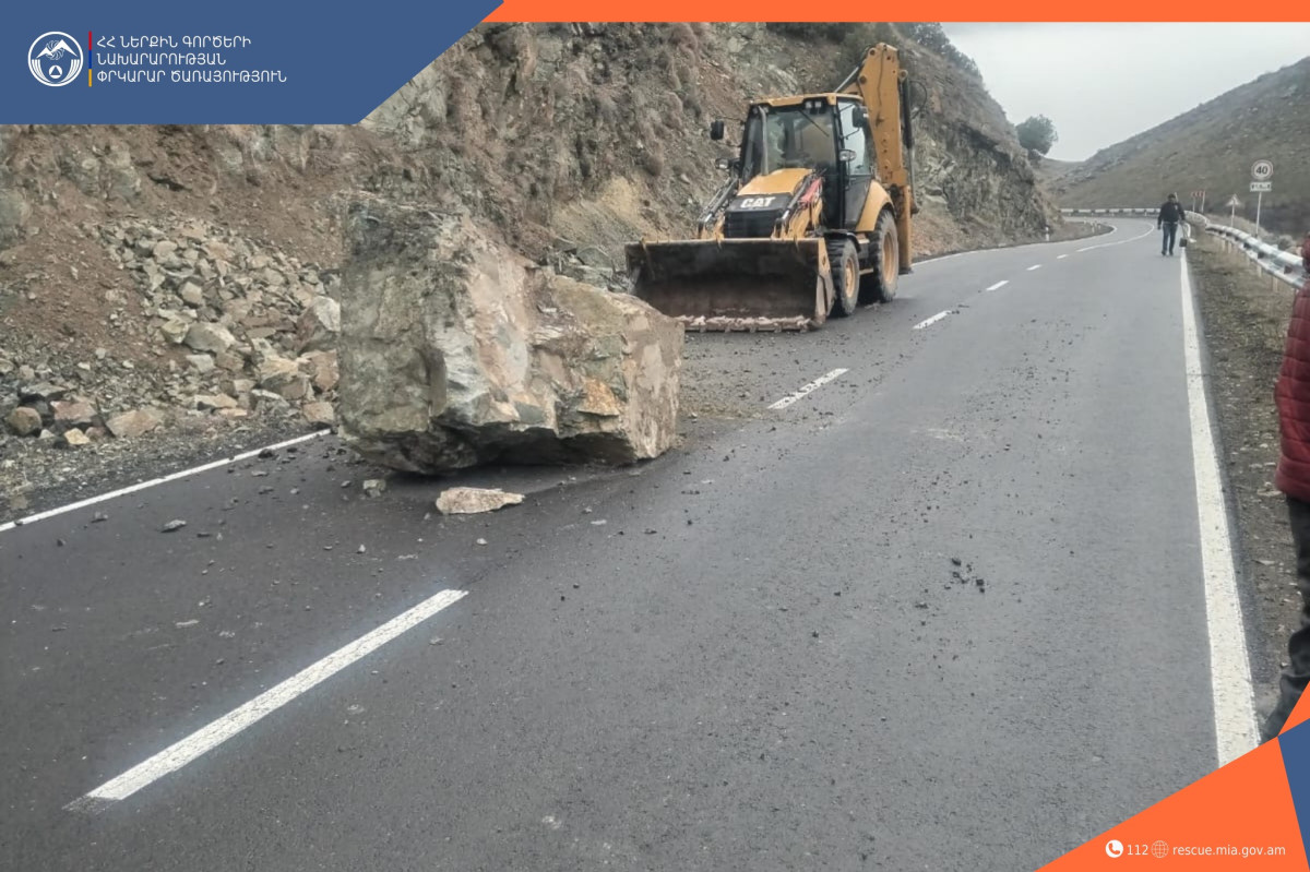 Քարաթափում Հրազդան-Բջնի ավտոճանապարհին․ ավտոճանապարհը երկկողմանի երթևեկելի է․ ՓԾ