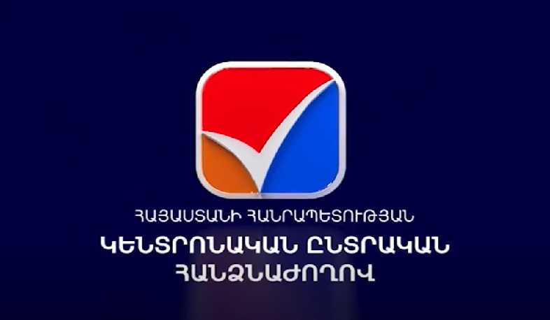 Ո՞վ է պատասխանատու ընտրությունների կազմակերպման համար․ ԿԸՀ-ն իրազեկող տեսահոլովակ է հրապարակել