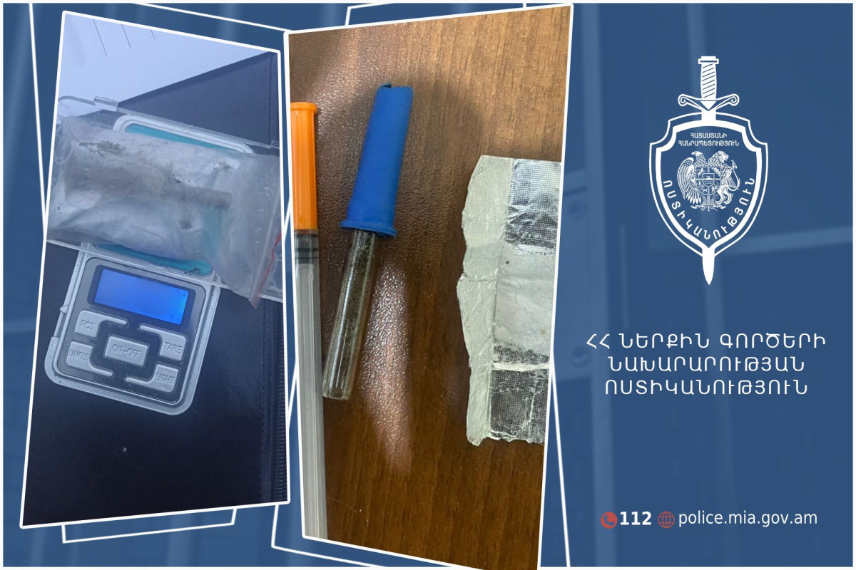 Համայնքային ոստիկանները թմրամիջոցի ապօրինի շրջանառության դեպքեր են բացահայտել