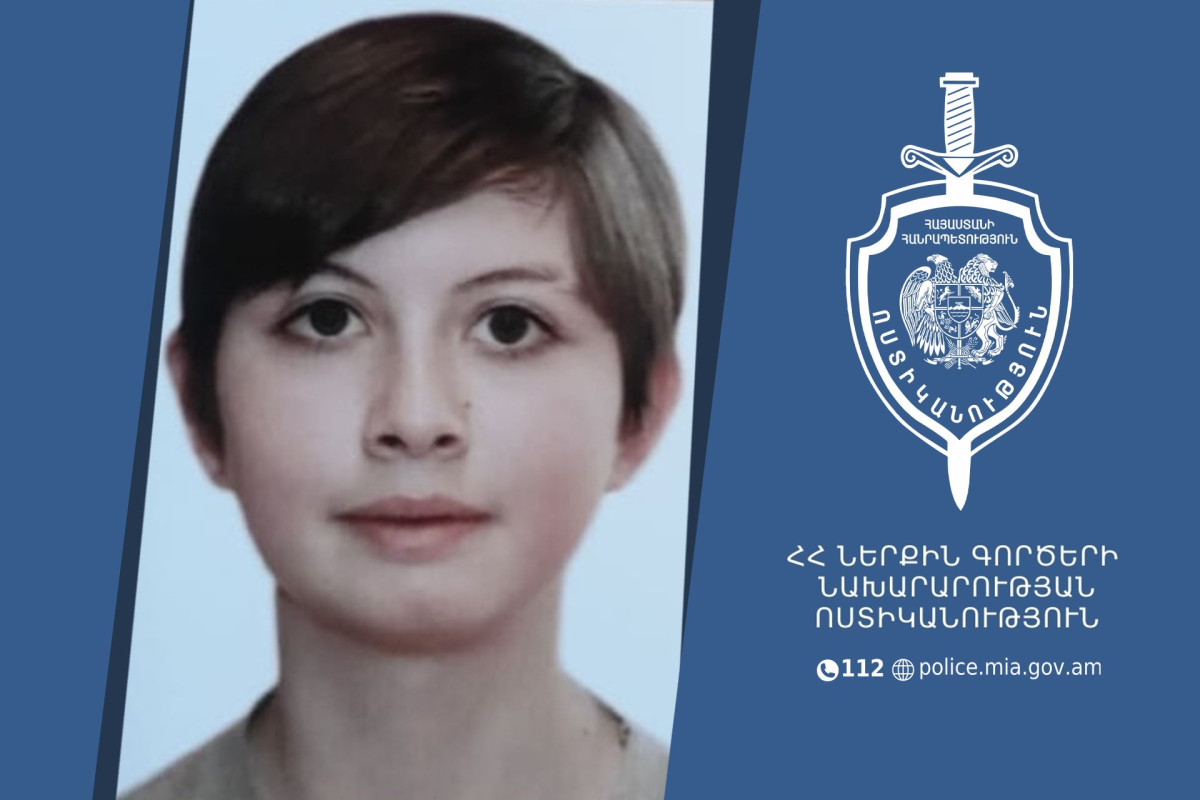 Հայկանուշ Խաչատրյանը որոնվում է որպես անհայտ կորած