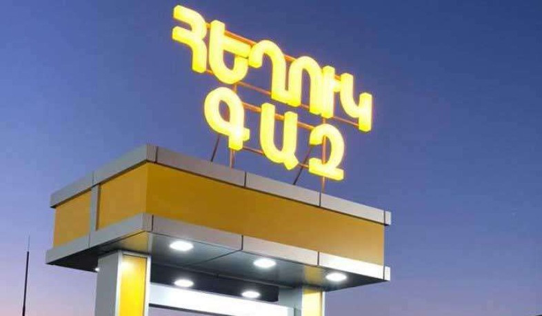 Հեղուկ գազի շուկայում առկա խնդիրները մի քանի օր հետո էականորեն կկարգավորվեն. Պապոյան