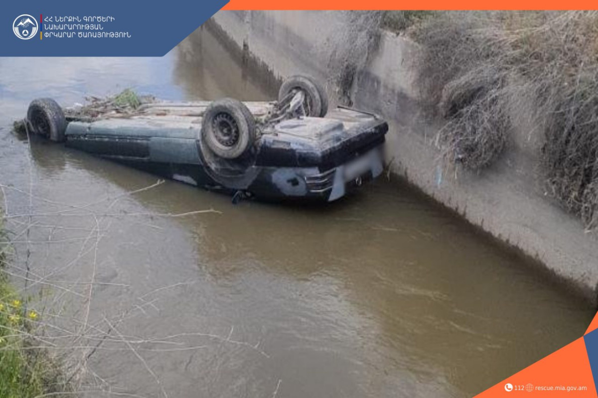 Փրկարարները վերամբարձ կռունկի օգնությամբ ավտոմեքենան դուրս են բերել ջրատարից