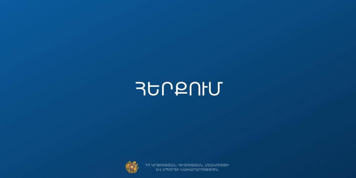 Դպրոցներին ուղարկված նամակը ապատեղեկատվություն է․ ԿԳՄՍՆ