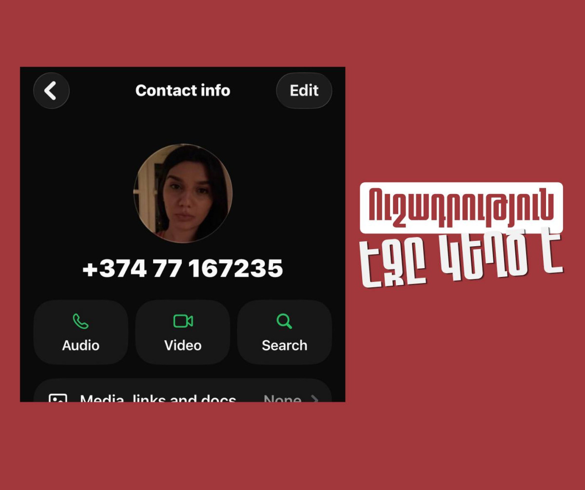 ՊԵԿ նախագահի խորհրդականի անունով WhatsApp-ում ստեղծվել է կեղծ օգտահաշիվ