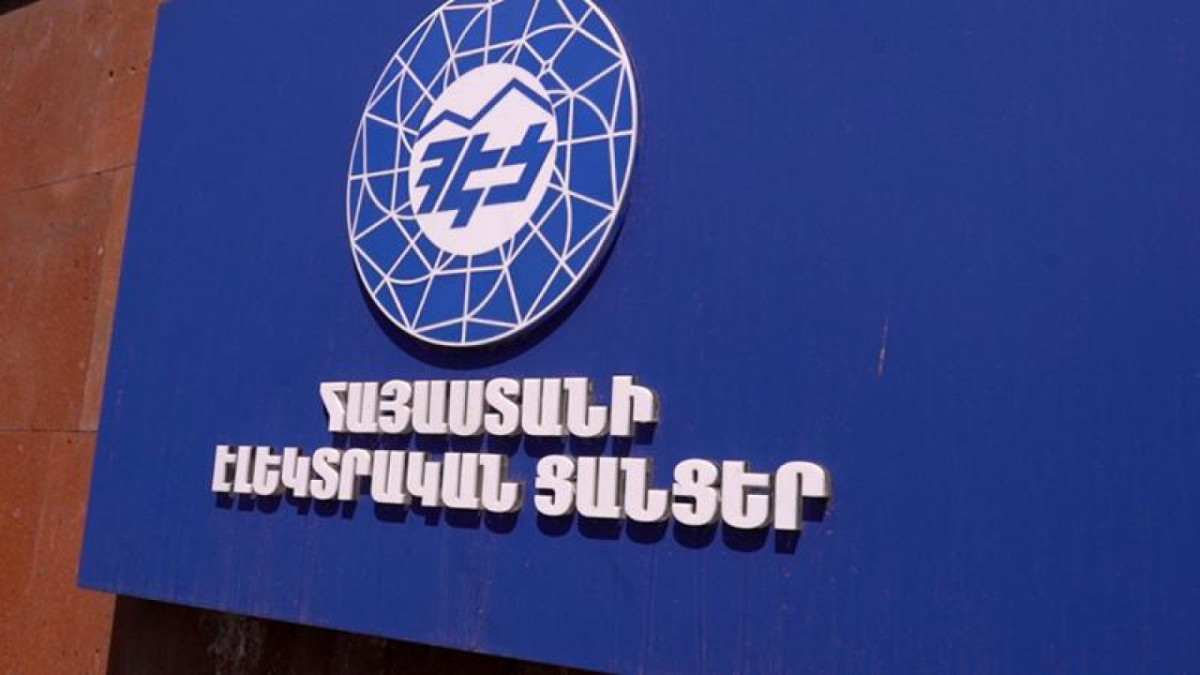 ՀԷՑ-ի 2026-ի Ներդրումային ծրագրի ընդհանուր բյուջեն կազմում է շուրջ 46,7 մլրդ դրամ. Ռոմանոս Պետրոսյան