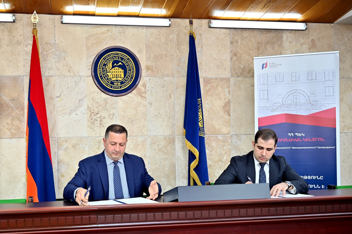 ՊԵԿ նախագահը և ԵՊՀ ռեկտորը համագործակցության հուշագիր են ստորագրել