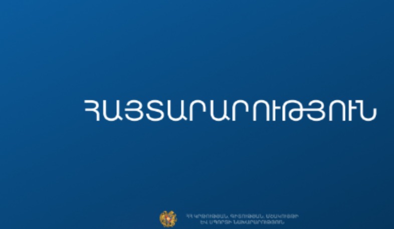 ՀՀ անկախության 35-ամյակին նվիրված միջոցառումների հայեցակարգային առաջարկների ներկայացման ժամկետը երկարաձգվել է