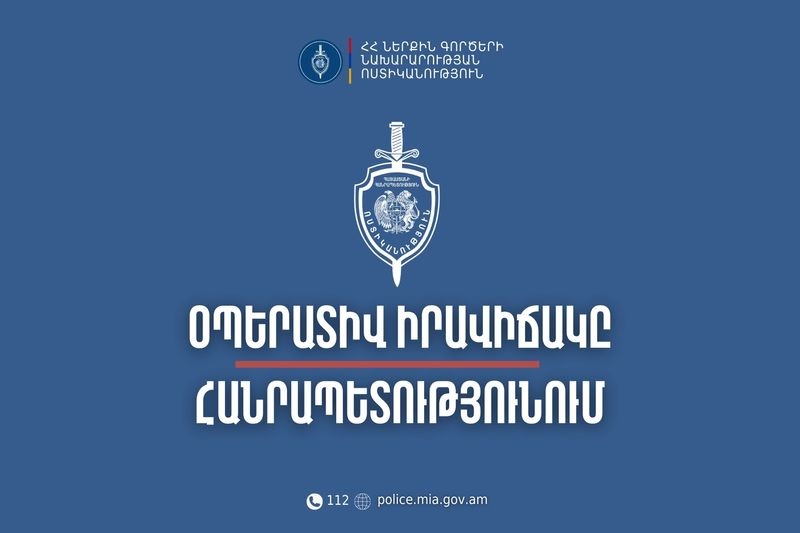 Հանրապետությունում մայիսի 12-13-ը բացահայտվել է 181 հանցագործություն. գրանցվել է 14 ավտովթար