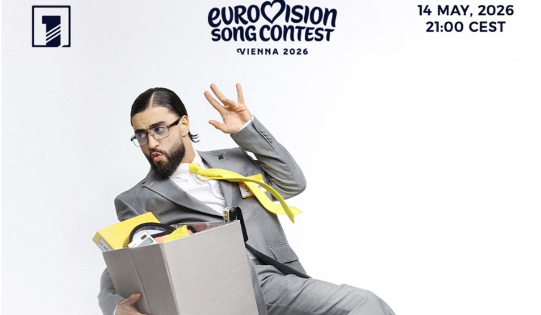 www.esc.vote-ում սկսվել է քվեարկություն Եվրատեսիլին չմասնակցող երկրների համար․ ինչպես քվեարկել Հայաստանի օգտին