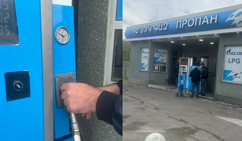 Երևանի լցակայաններից մեկում հեղուկ գազի վաճառք է կասեցվել