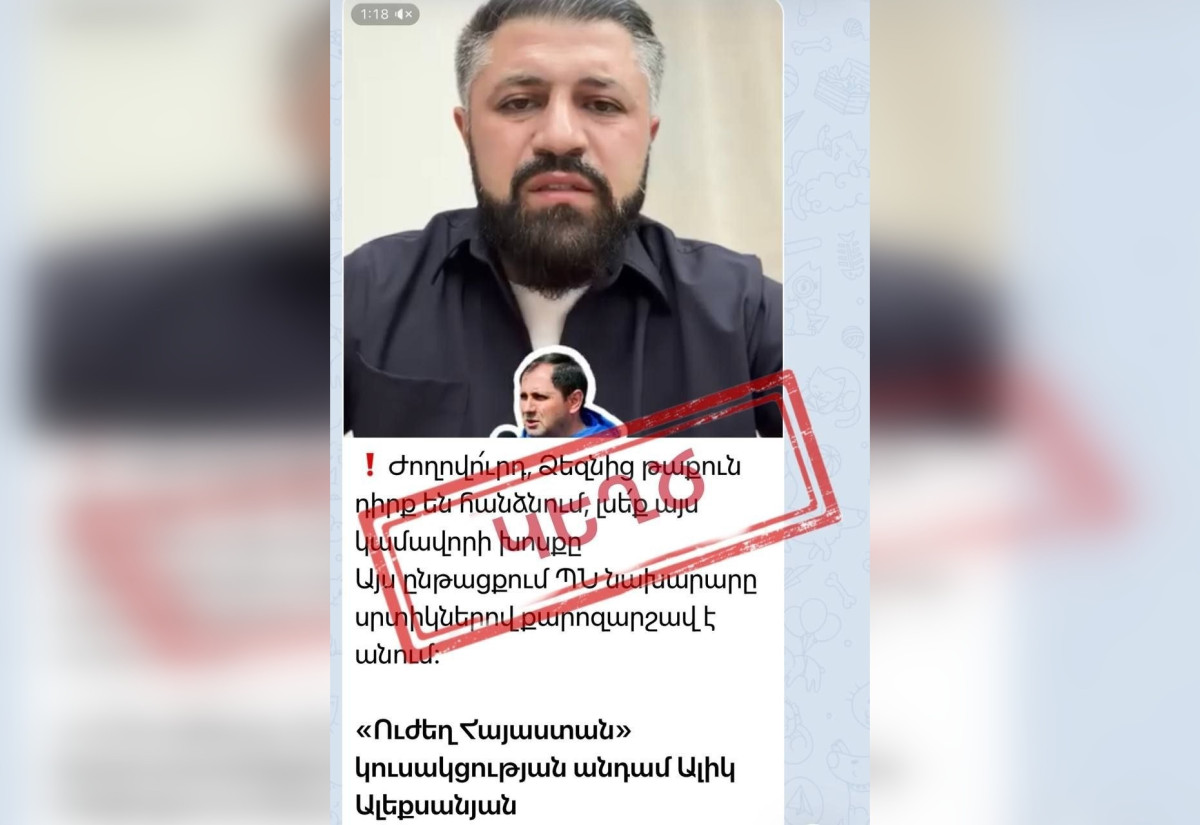 Dezinformasiyadır, ER SQ-nin Cermuk hissəsində ordu mövqeyi təslim edilməyib: Müdafiə Nazirliyi