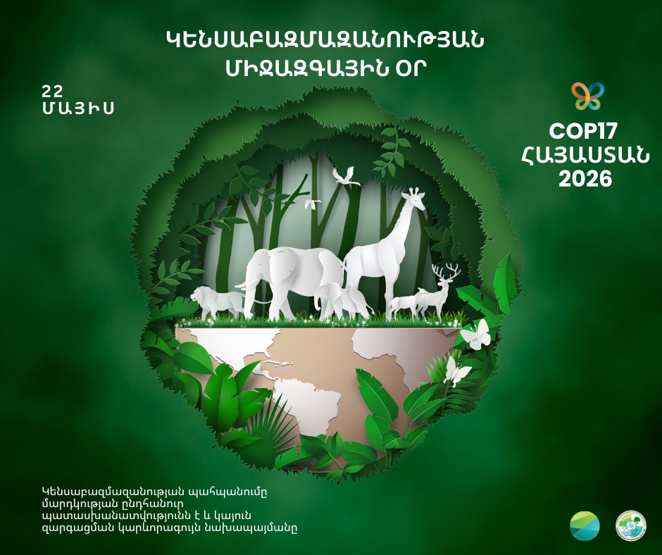 May 22 is International Day for Biological Diversity