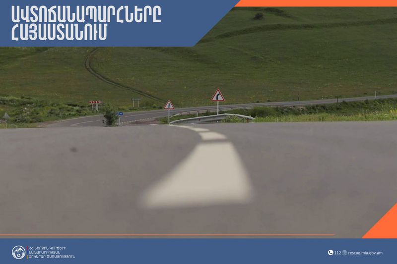 Ինչ իրավիճակ է հանրապետության ճանապարհներին և Լարսում