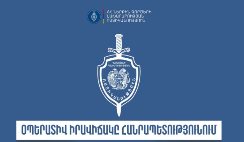 Մայիսի 22-25-ը հայտնաբերվել են 10 հետախուզվող, 1 անհայտ կորած. ՆԳՆ